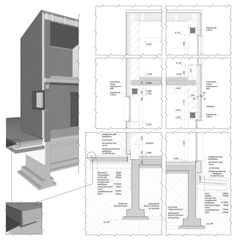Дом на рельефе