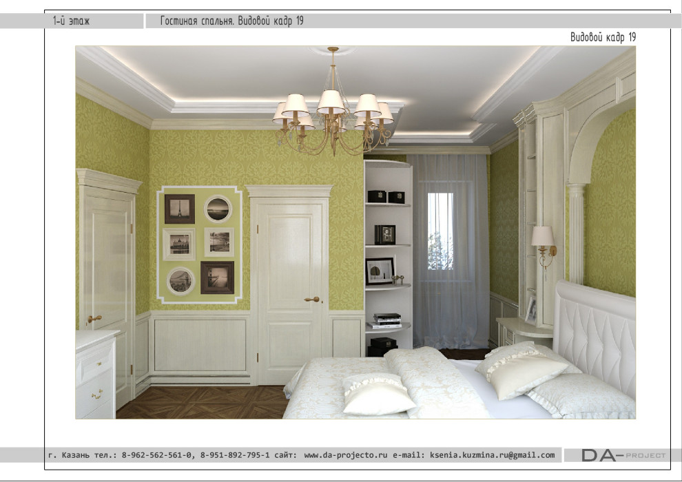 Дизайн интерьера коттеджа в Казани