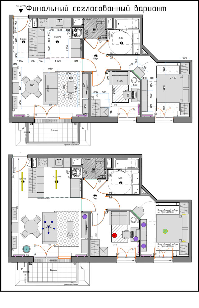 Парижская квартира