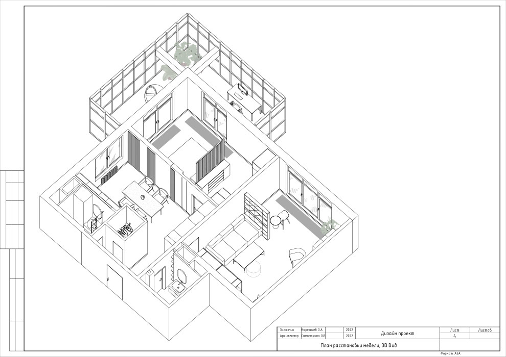ЖК Новая Скандинавия