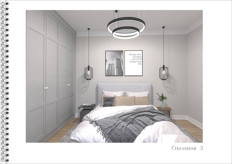 ДИЗАЙН ПРОЕКТ В ЭНГЕЛЬСЕ 2024