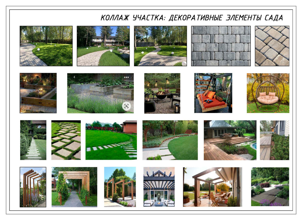 Псковское раздолье