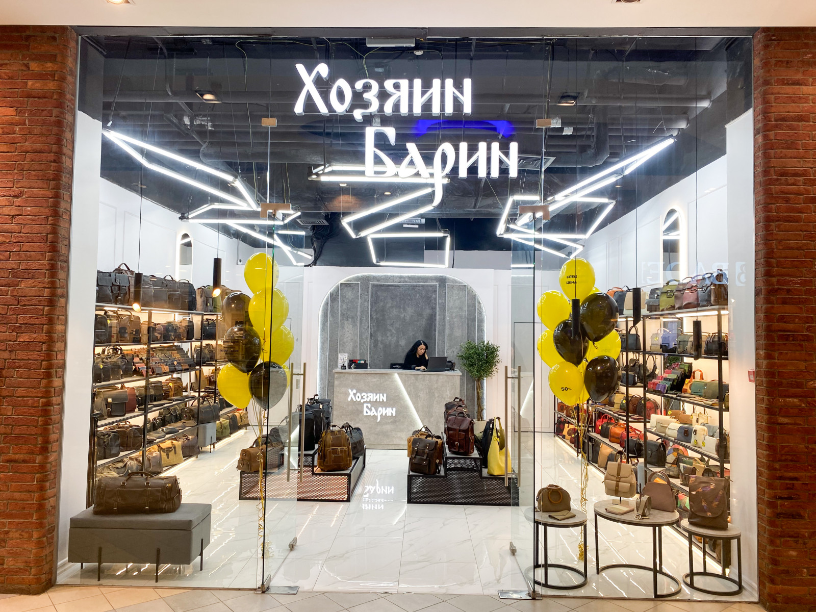 Ремонт магазина в ТЦ Красный Кит