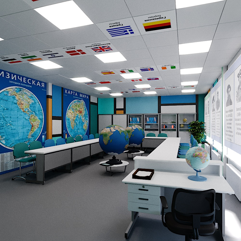 Дизайн интерьера в классе географии