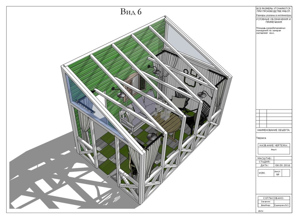 Проект веранды крытой (15м2), Подмосковье
