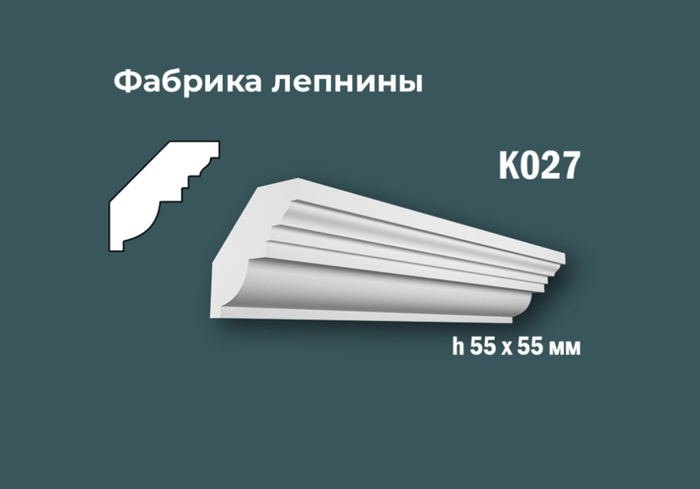 Карнизы с гладким профилем