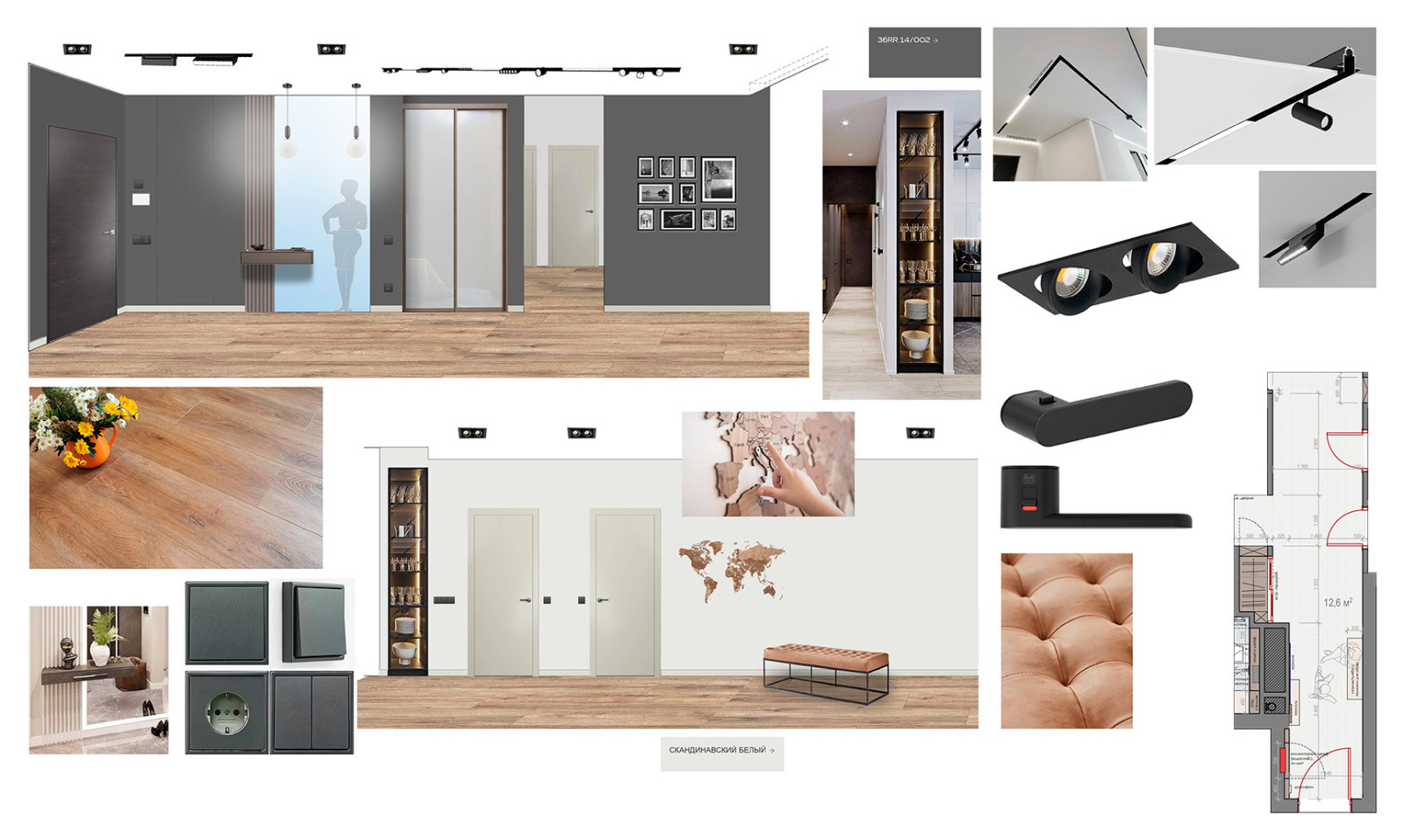 Трехкомнатная квартира в Москве