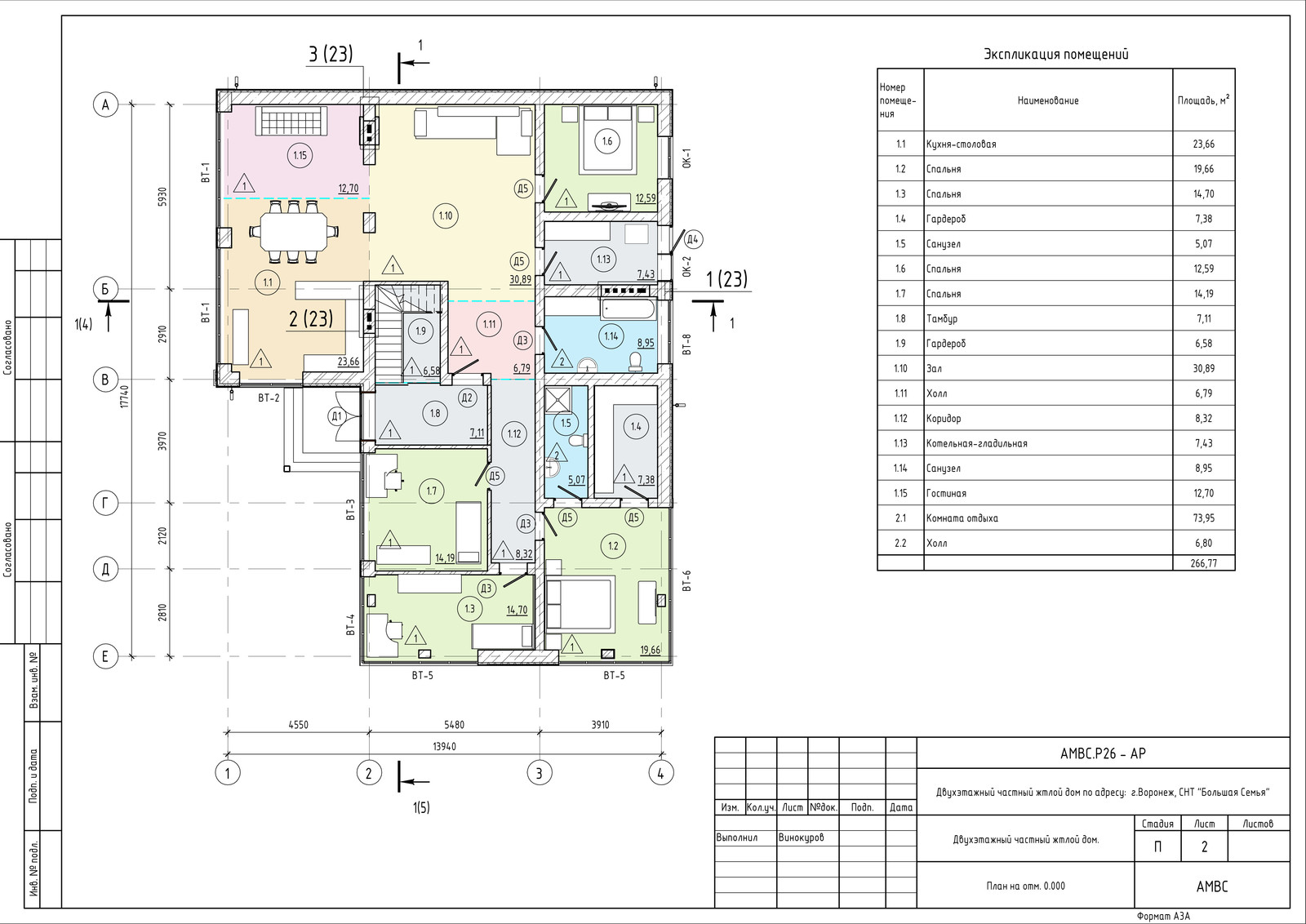 План первого этажа