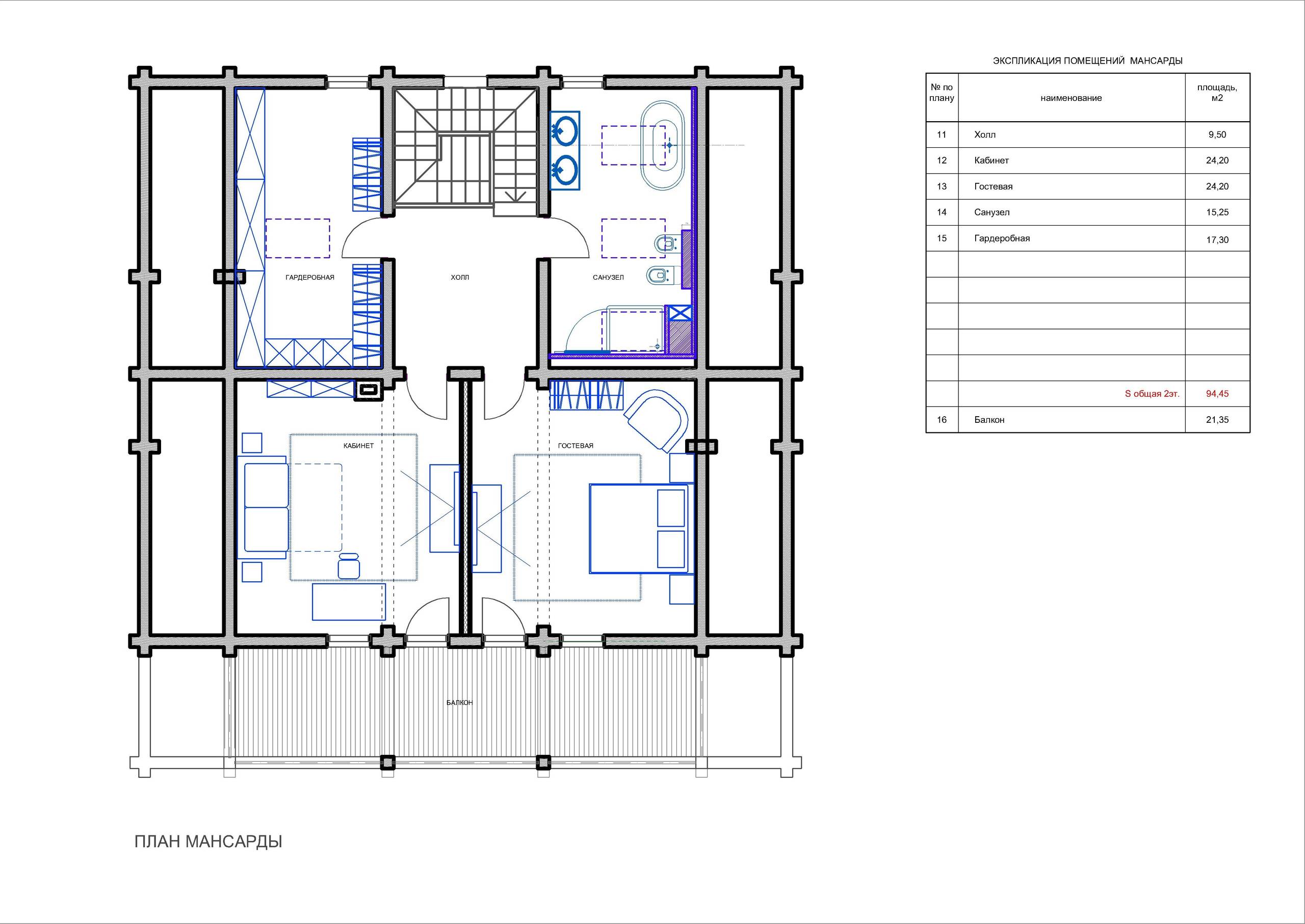 Houzz тур: Дом из клееного бруса в Малаховке | Houzz Россия