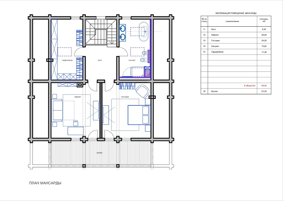 Дом из клееного бруса "Petit Chalet"