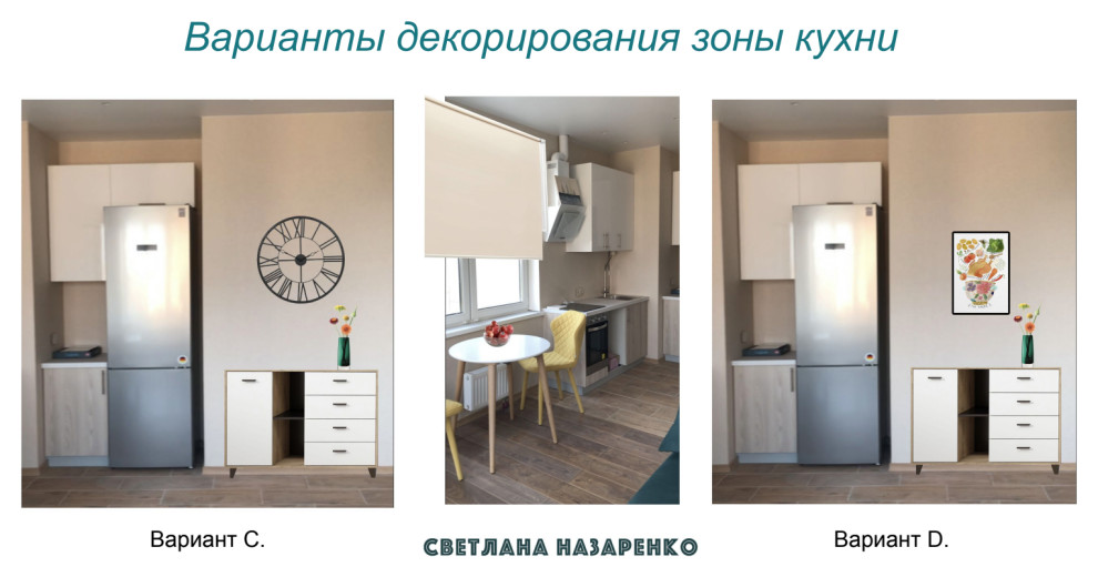 Подбор мебели и декора для кухни