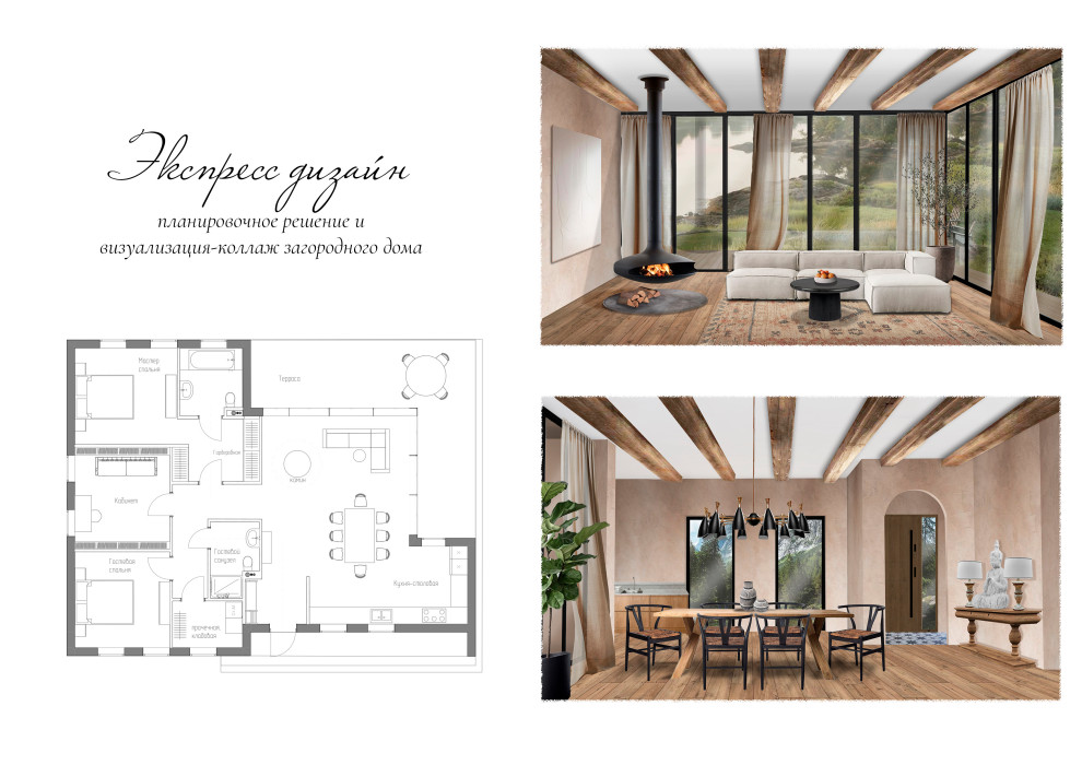 Дизайн и декорирование интерьера