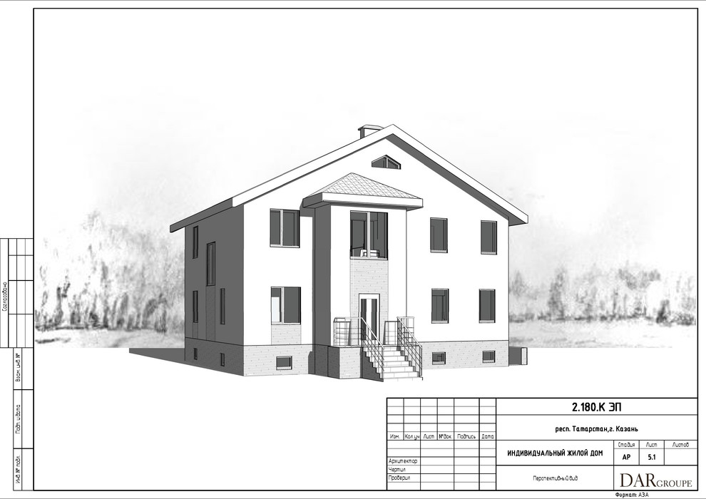 Эскизный проект