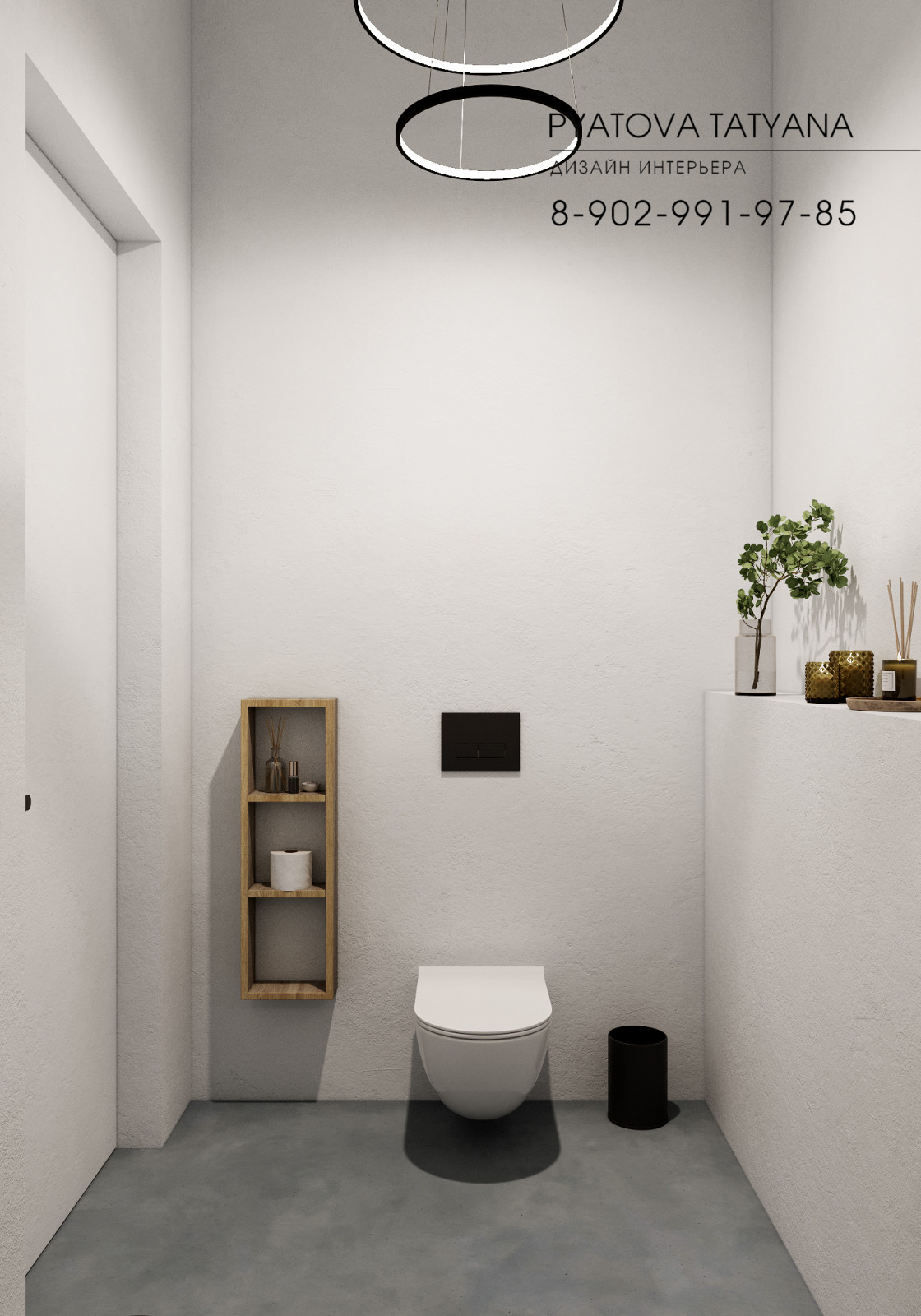 Дом-офис  для Ивана