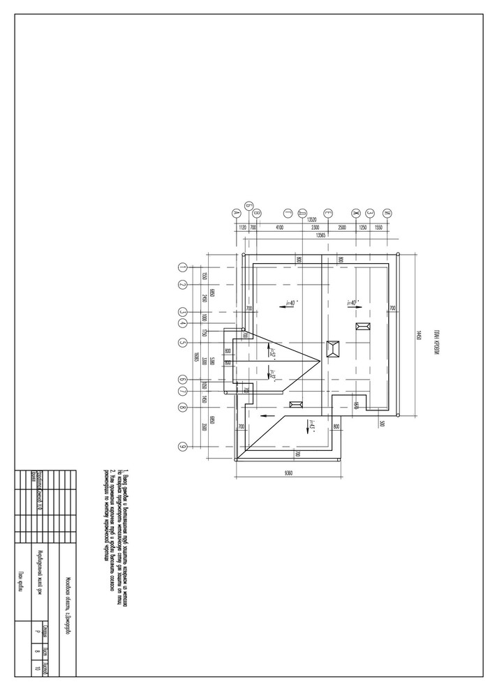 Проект 230 м2 Домодедово