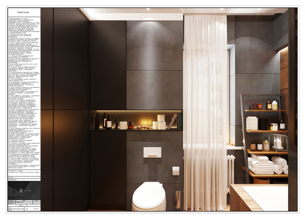 Загородный дом под Москвой.