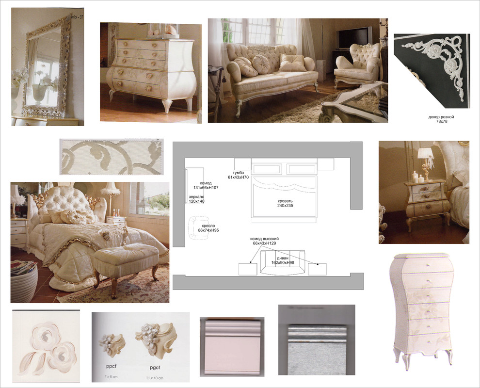 Интерьер квартиры Мосфильмовская