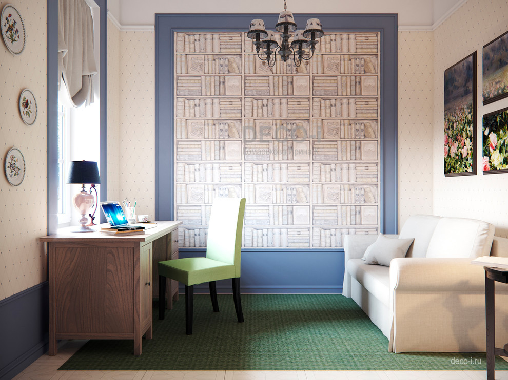 Кабинет. Вид 1