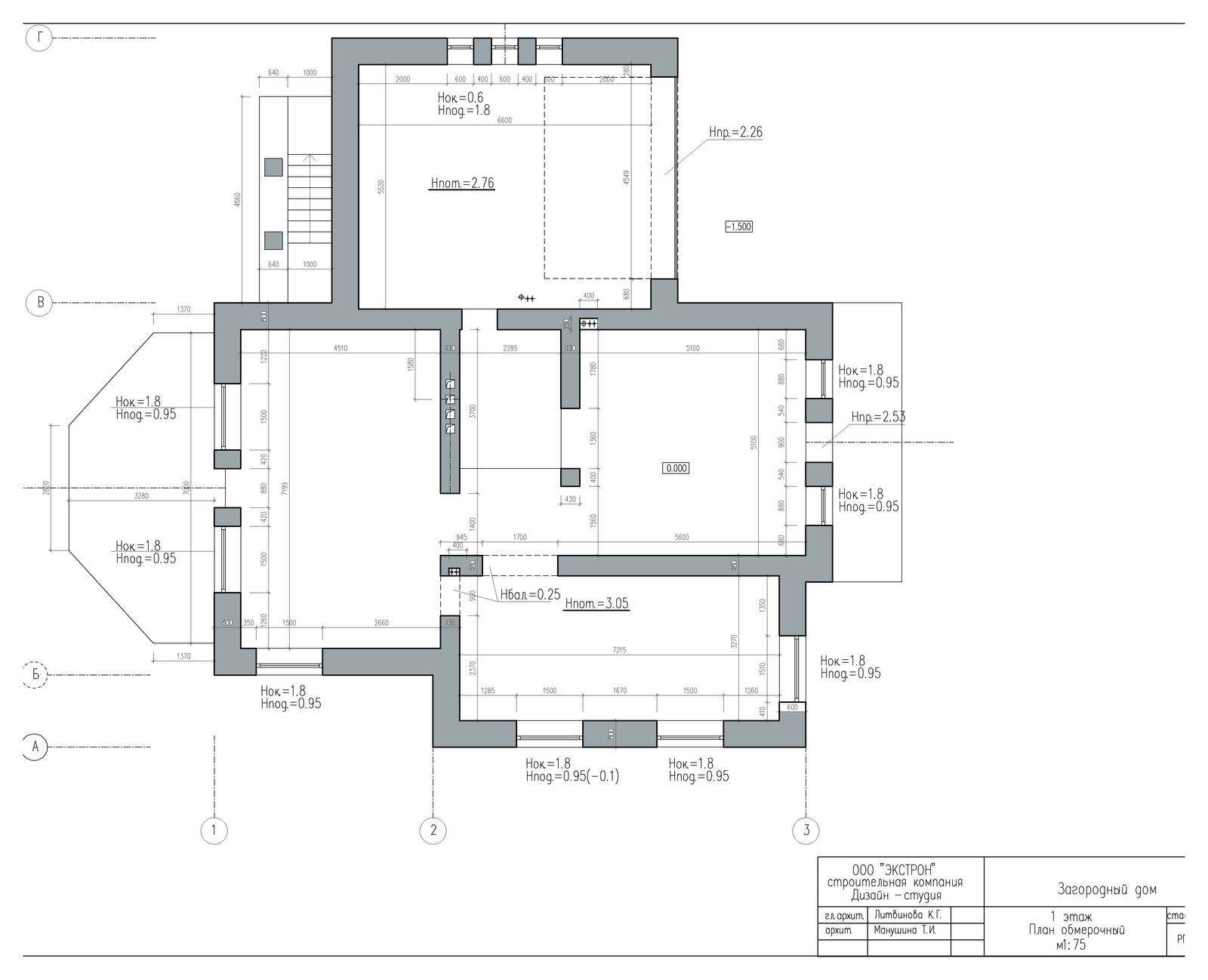 План первого этажа до реконструкции