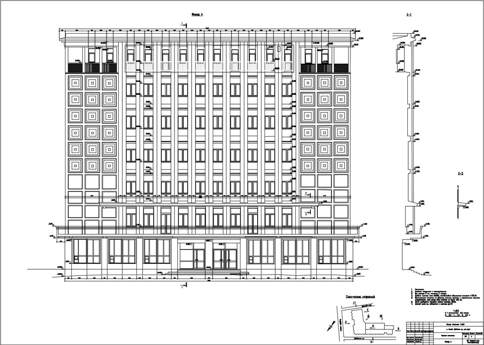 Обмер фасада