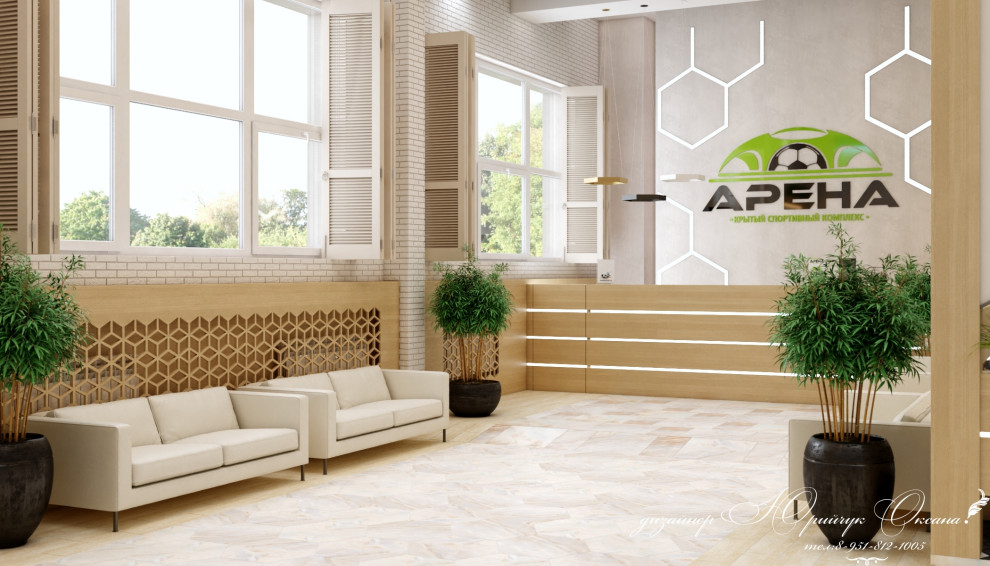 Спортивный комплекс Арена