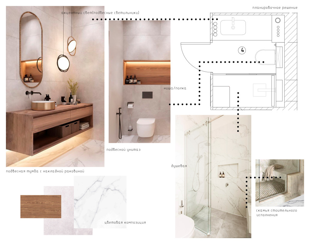 Некрасовка