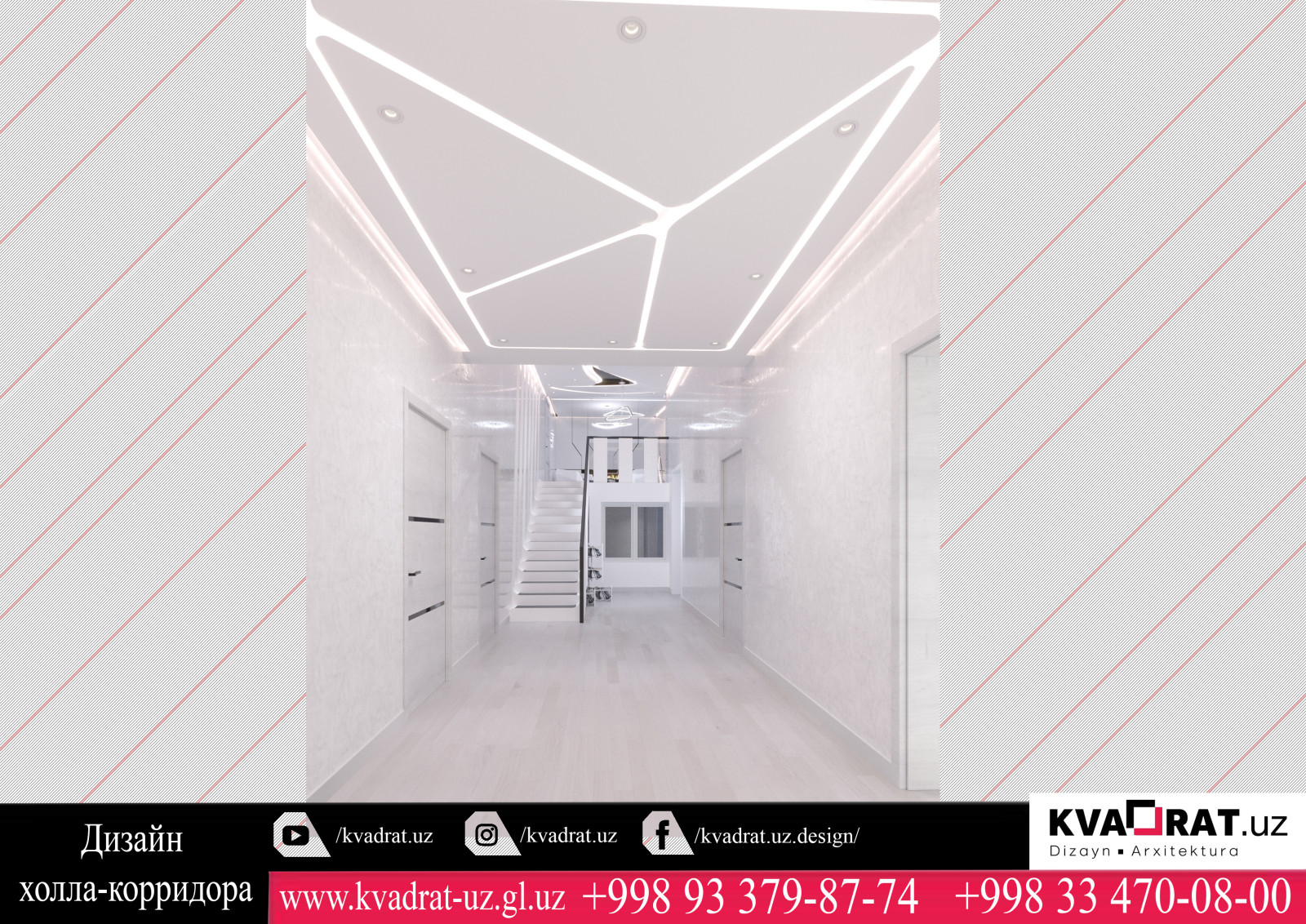 Интеръер дизайн Холл корридор дома