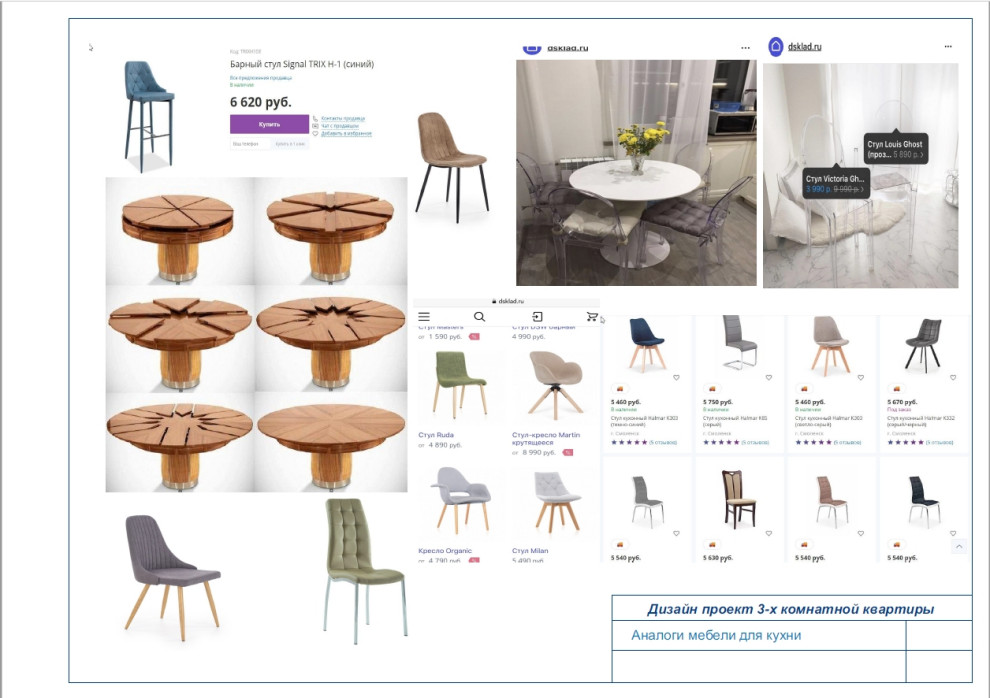 квартира , общие зоны.