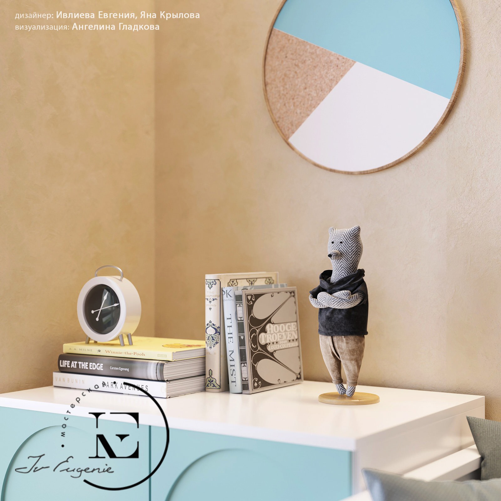 "Подводный мир" в московской квартире в стиле Soleray,