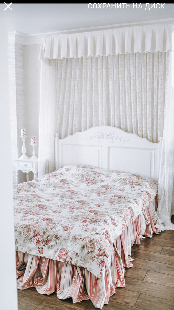 Александрино