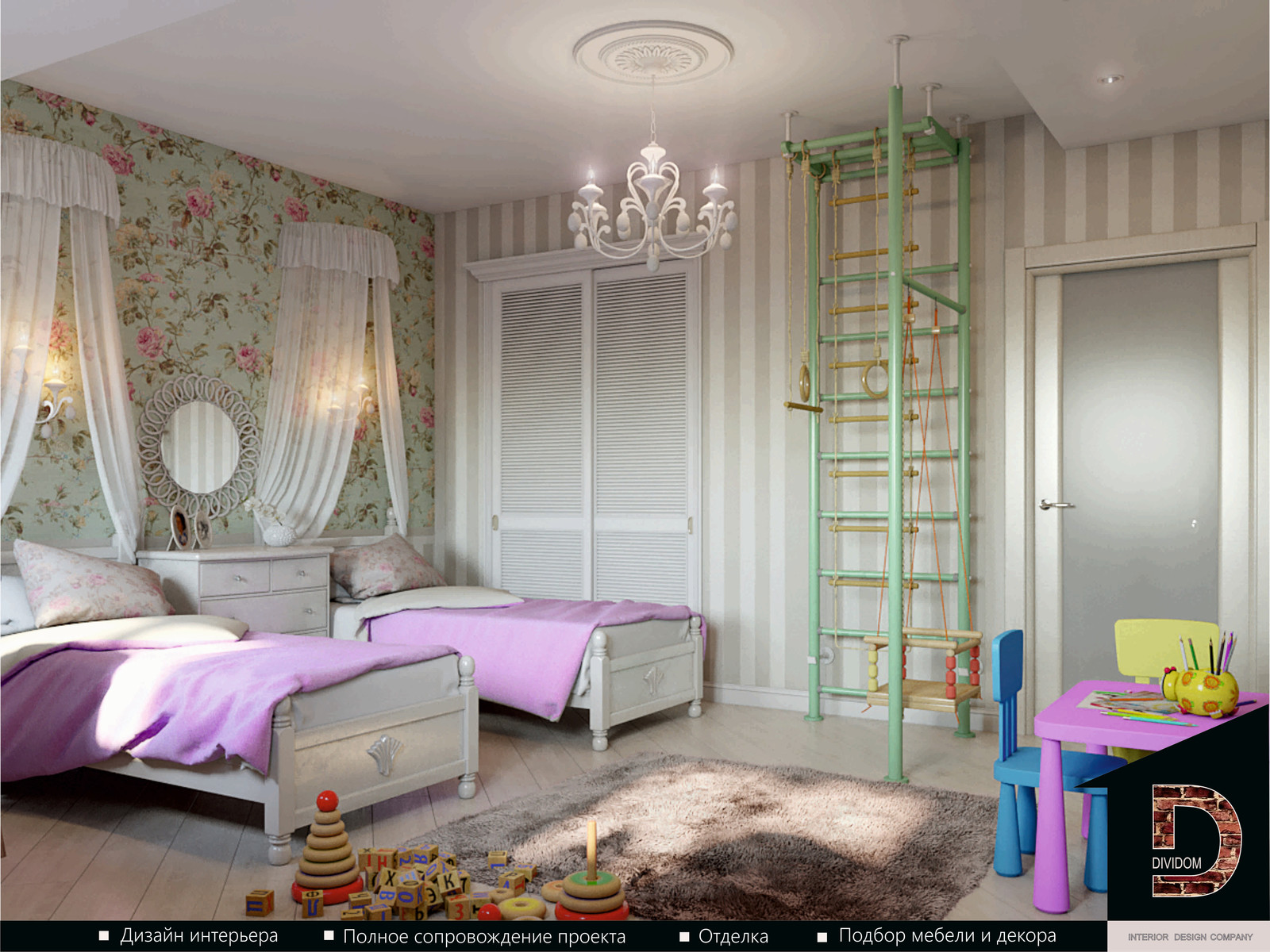 ДИЗАЙН В БЕЖЕВЫХ ТОНАХ