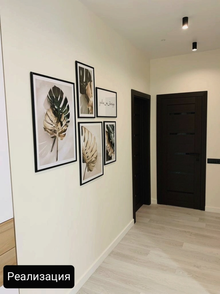 Арендная квартира