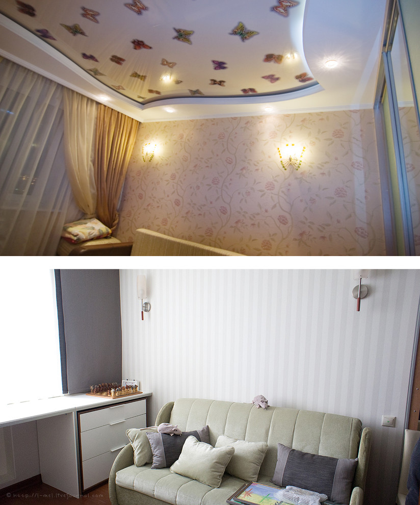 Незначительные изменения