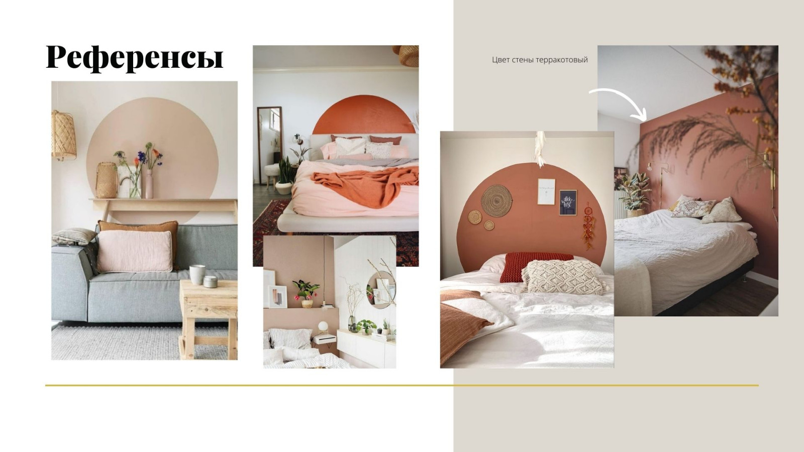 Яркая спальня для двух девчонок в современном стиле с элементами бохо