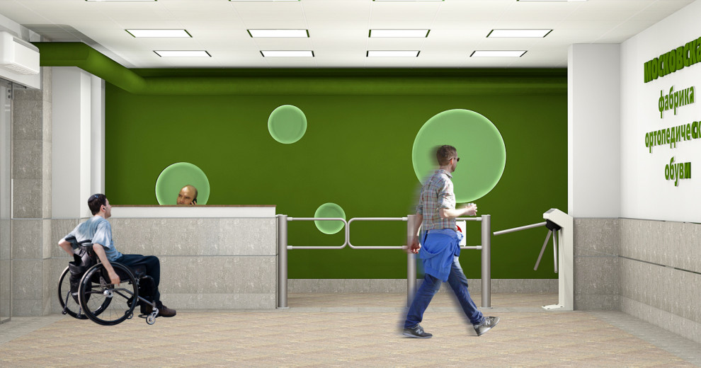 Входная зона Московской фабрики ортопедической обуви