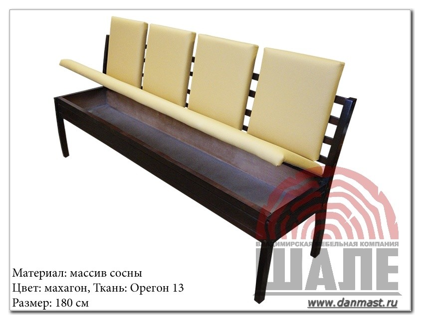 Кухонные диваны из массива