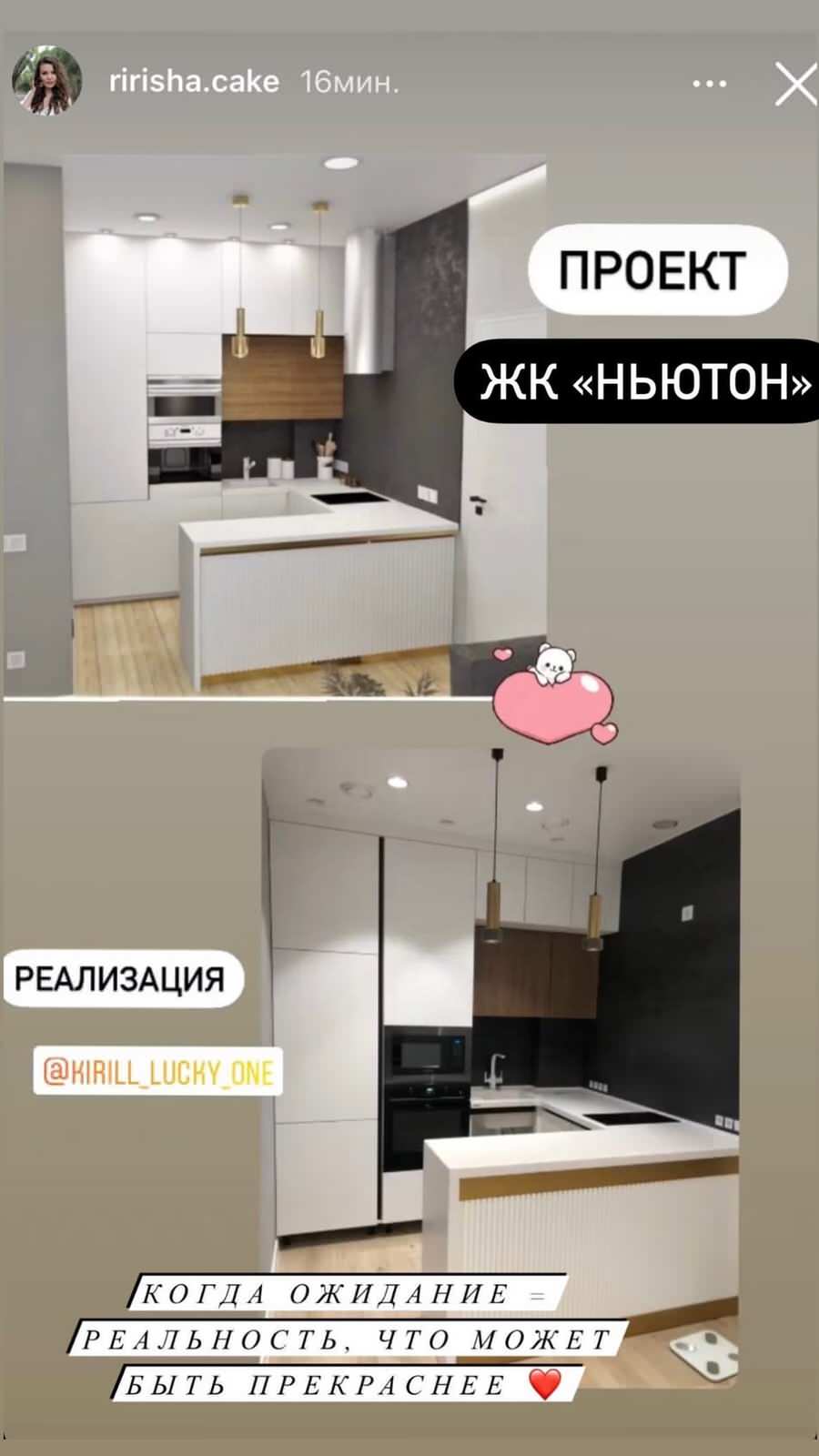 Кухня-гостиная Ирины Афониной