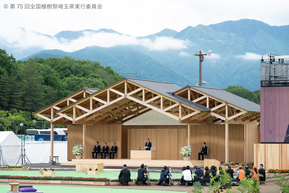 第75回全国植樹祭　お野立て所（おのだてしょ）