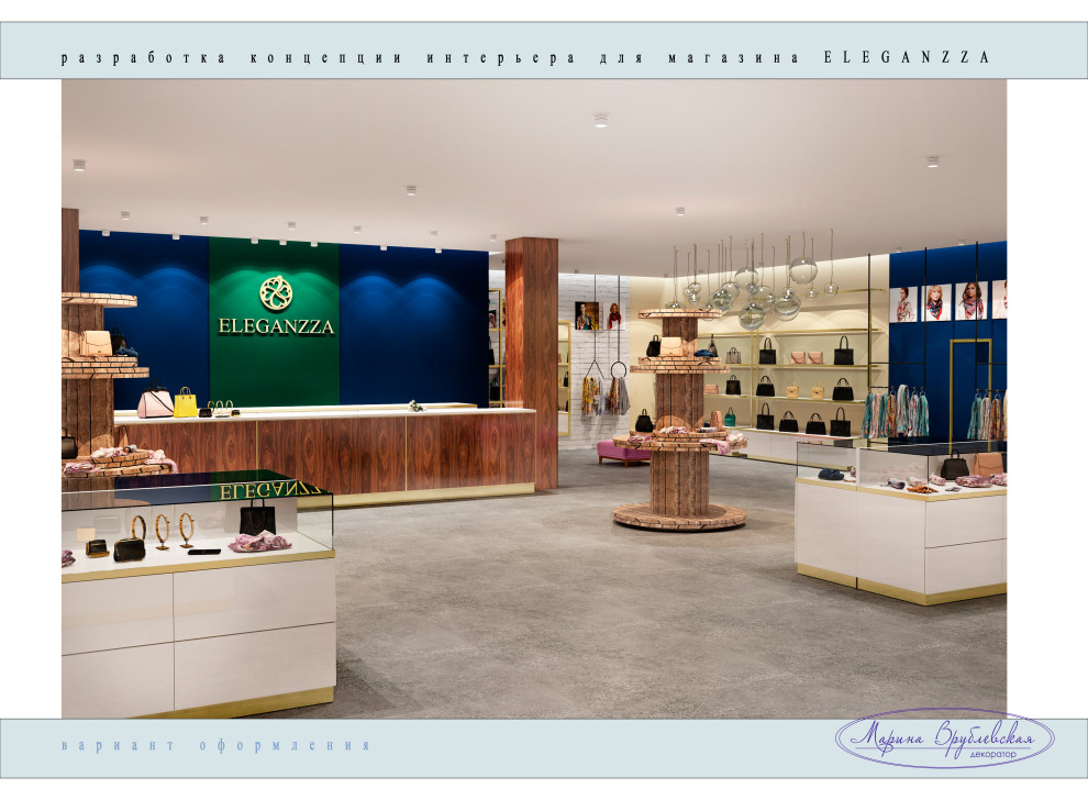 Концепт магазина "ELEGANZA"
