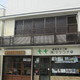 建築再生工房株式会社　タケウチ
