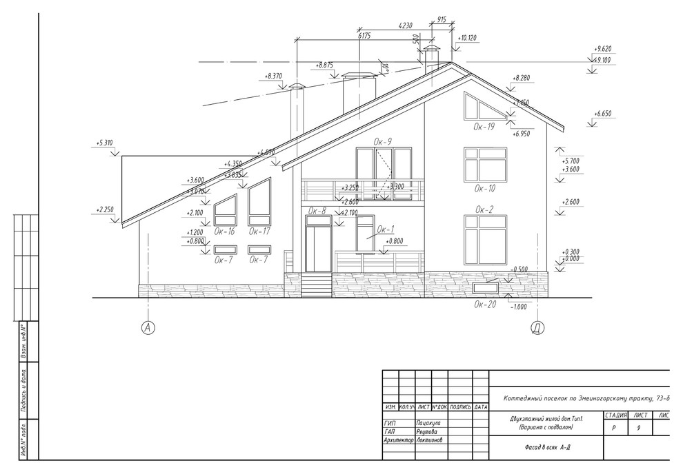 Фасад коттеджа