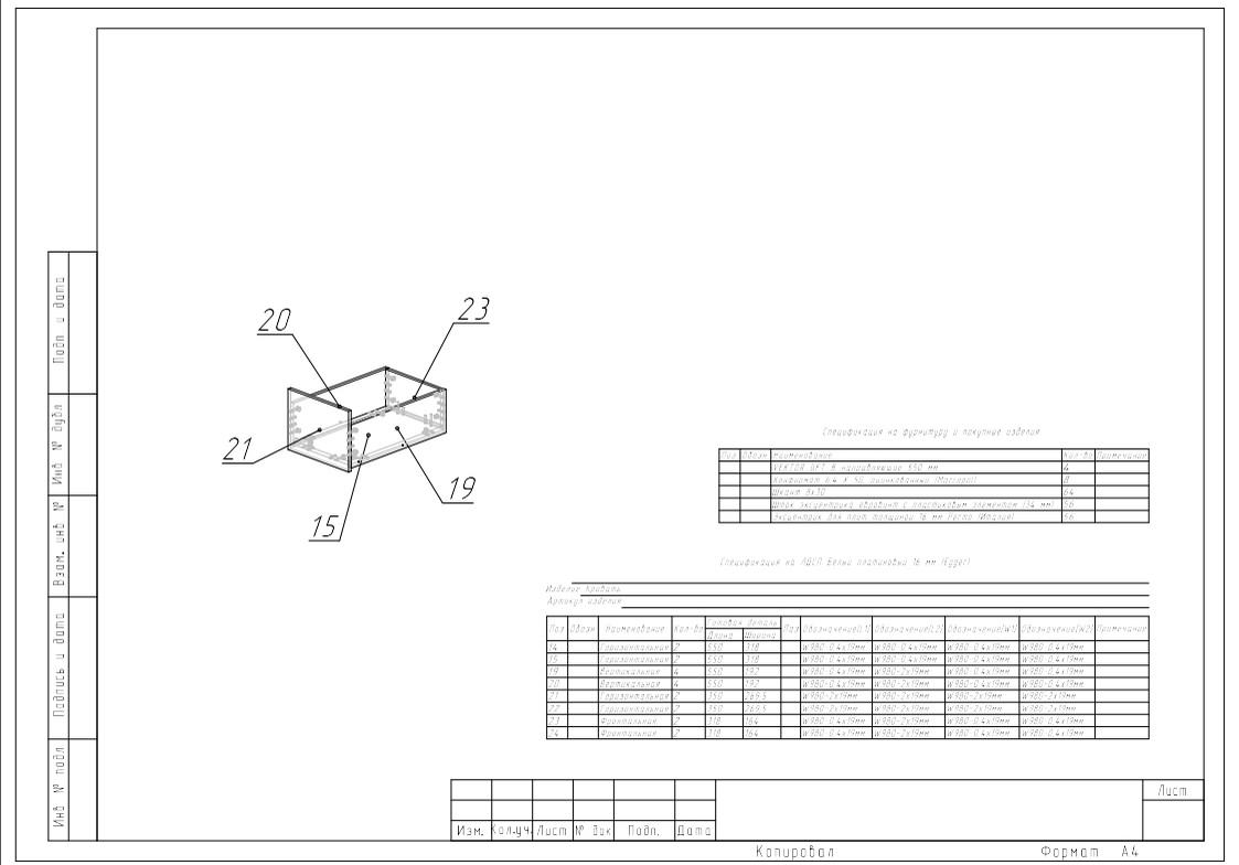 Шкаф кровать