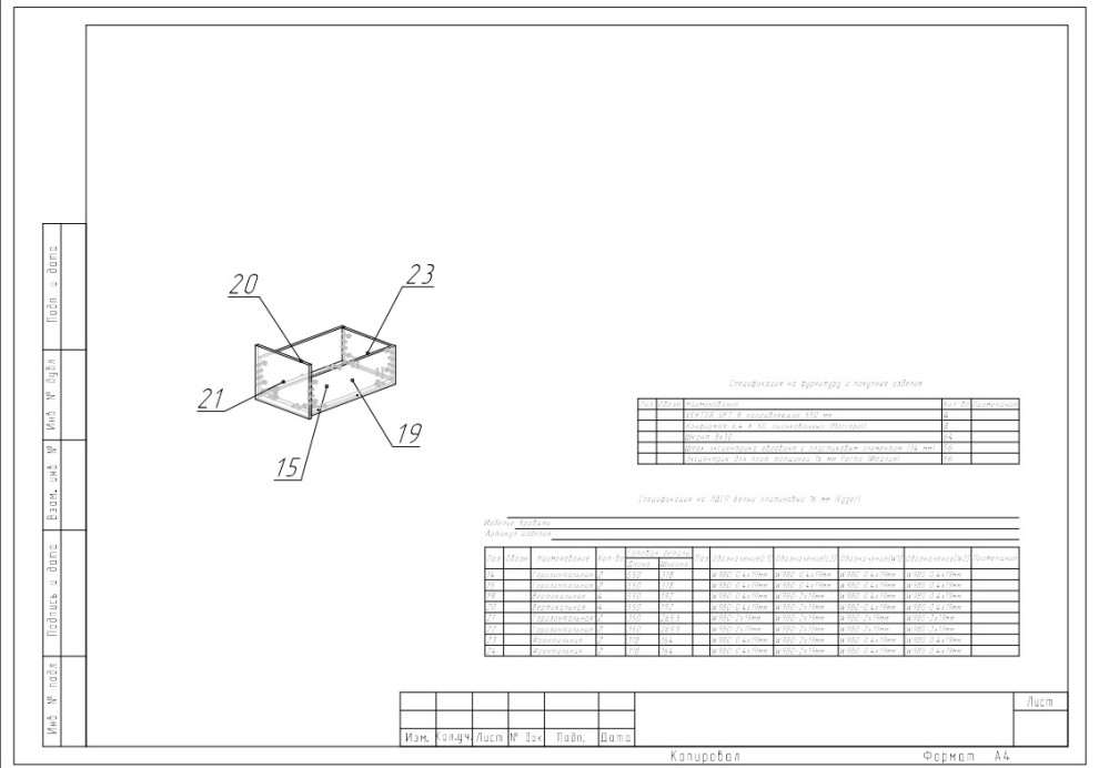 Шкаф кровать