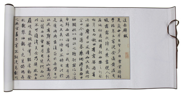 The Second Ode to the Red Cliff, Semi-cursive Script by Zhao Mengfu