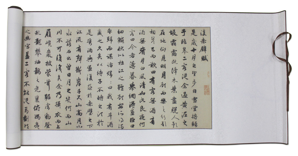 The Second Ode to the Red Cliff, Semi-cursive Script by Zhao Mengfu