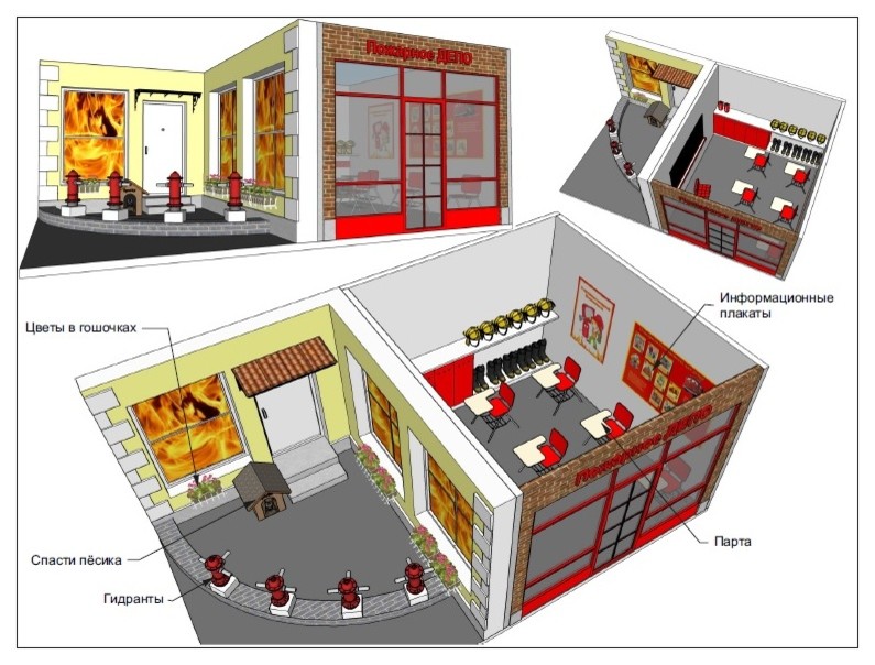 Концептуальный проект тематического парка "Город профессий"