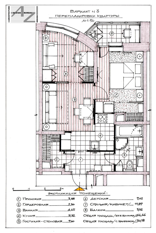 Однокомнатная квартира 50 кв.м в Видном.