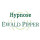 Hypnose Ewald Pipper Bremen