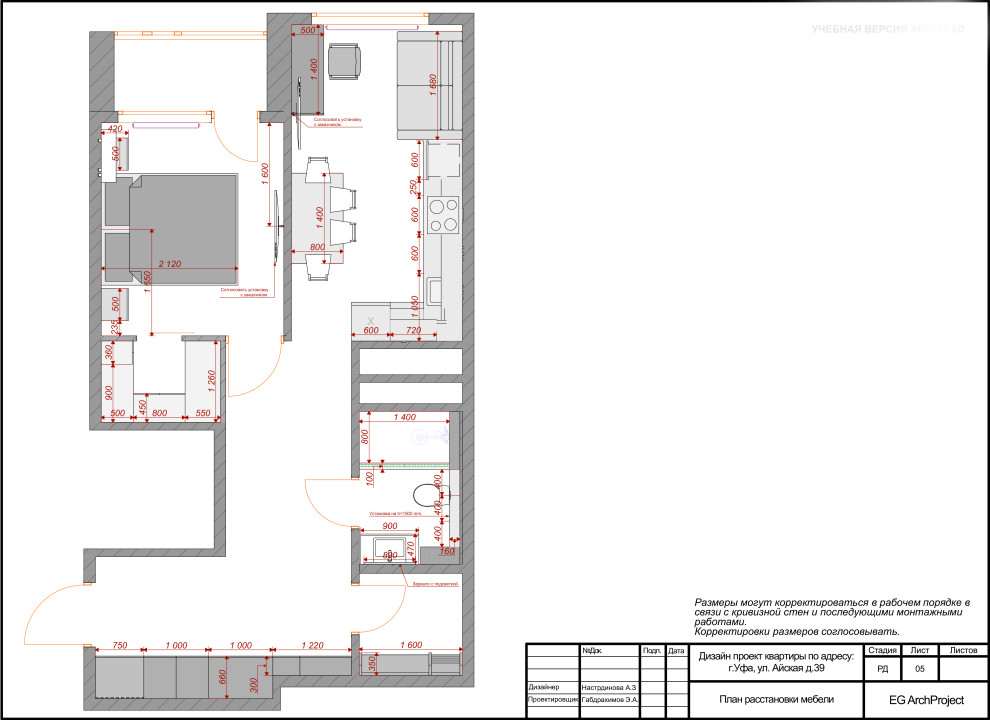 2-х комнатная квартира ЖК Юлай