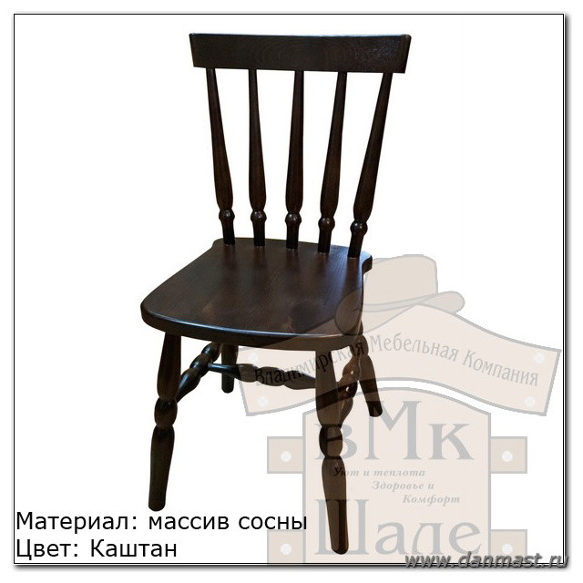 Стулья из массива